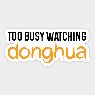 Too busy watching donghua - danmei - chinese anime Sticker